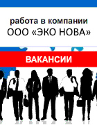 Вакансии компании Вакансии компании Спецгидропроект груп